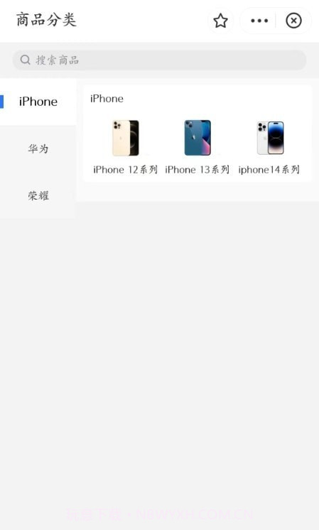 Yo乐租截图2 Yo乐租截图2