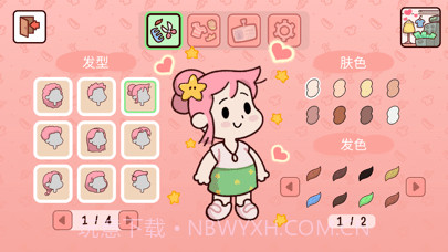 我亲爱的农场截图2 我亲爱的农场截图2