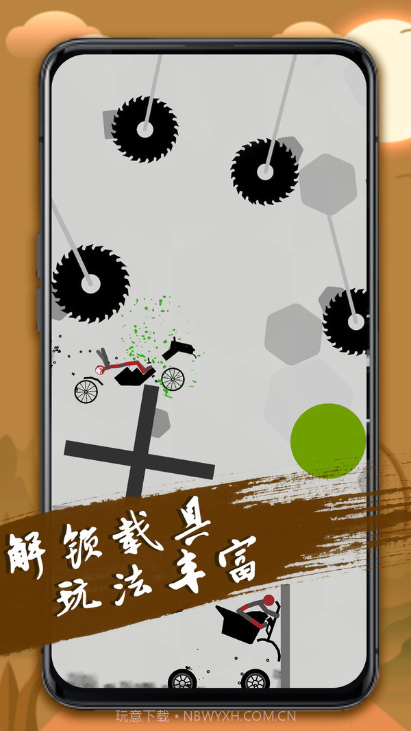 火柴人必须死3截图5 火柴人必须死3截图5