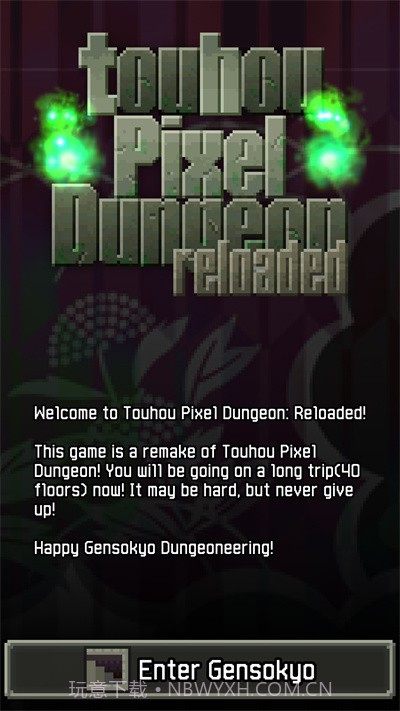 东方像素地牢重制版截图3 东方像素地牢重制版截图3