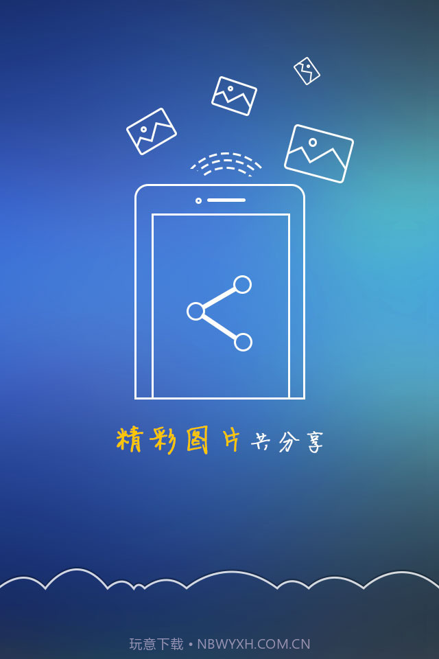 小云截图4 小云截图4