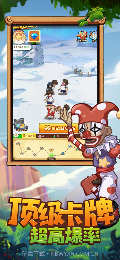 植物生存之战截图5