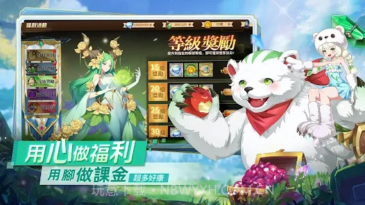 这个亚瑟超凶的截图1 这个亚瑟超凶的截图1