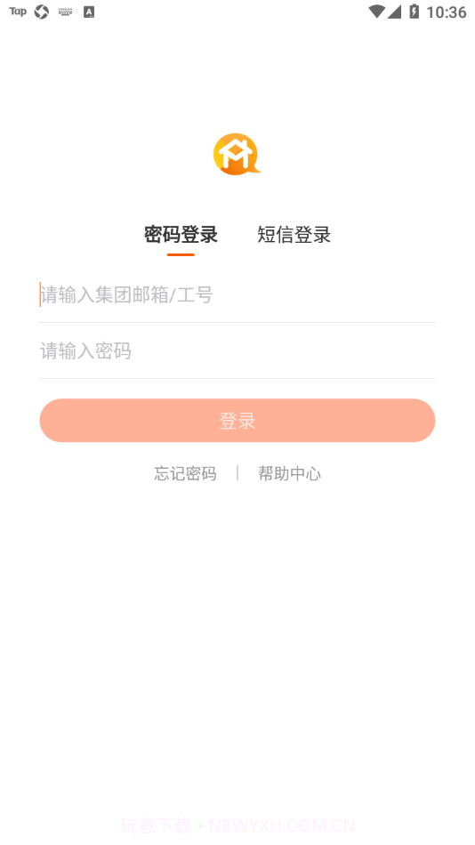 满帮家截图2 满帮家截图2