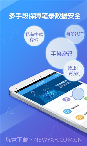 法度笔录截图1 法度笔录截图1