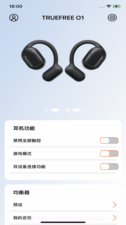 truefree耳机截图2 truefree耳机截图2