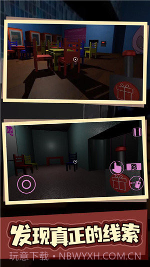 班班幼儿园番外篇大型的厨房截图1 班班幼儿园番外篇大型的厨房截图1