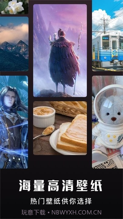 无染二次元壁纸截图4 无染二次元壁纸截图4