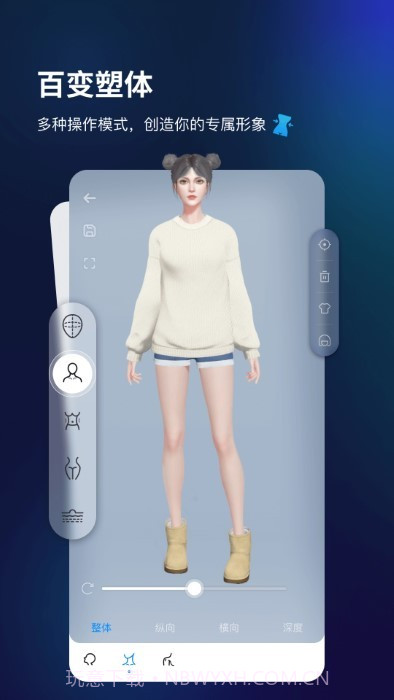 aones动画制作截图2 aones动画制作截图2