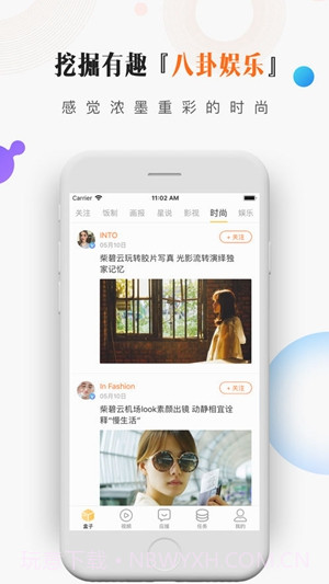 黑料不打烊截图2 黑料不打烊截图2