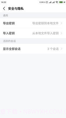 亿洽截图4 亿洽截图4