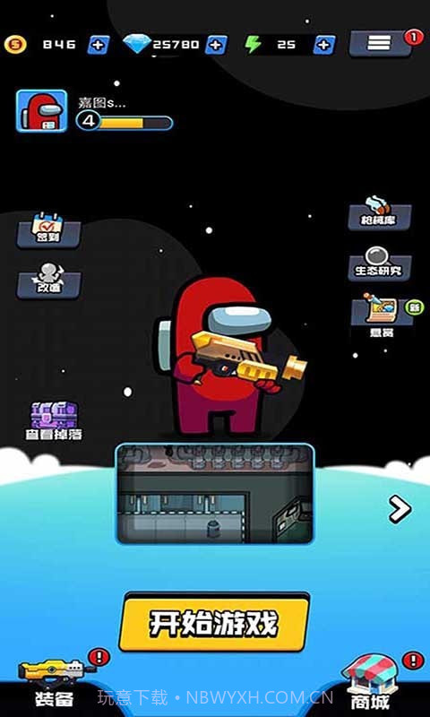 丛林战场求生截图2 丛林战场求生截图2