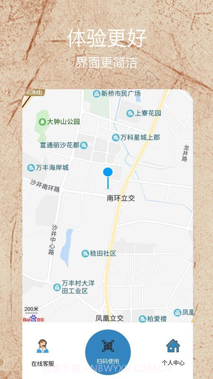 千池跃鲤截图1