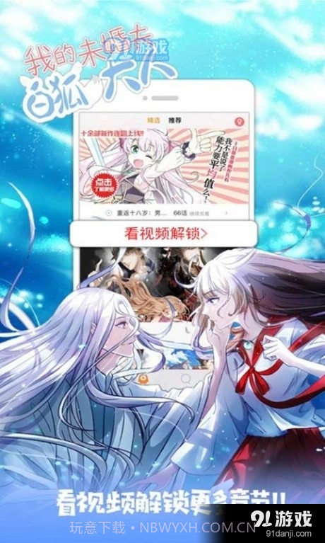 不卡漫画截图3 不卡漫画截图3