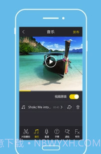 Android视频编辑(音频剪辑工具)V1.3.6 安卓正式版截图1
