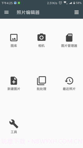 照片编辑器(Photo Editor)截图3 照片编辑器(Photo Editor)截图3