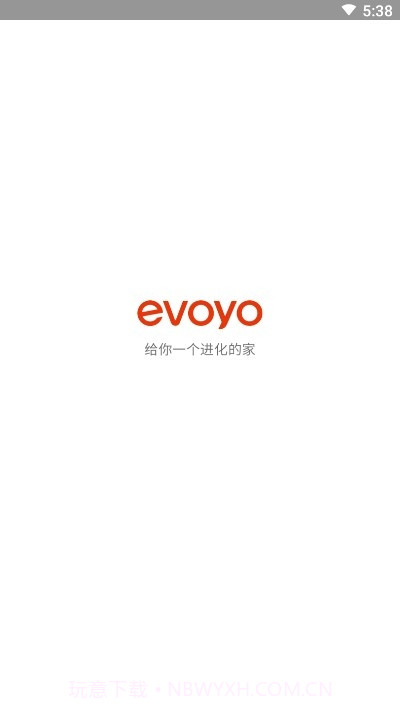 Evoyo Home截图3