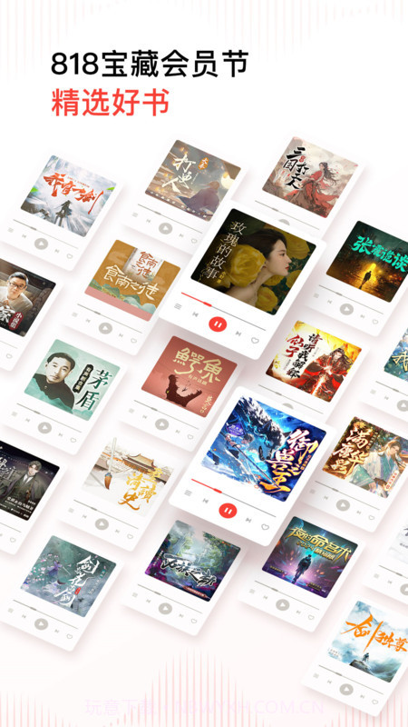 喜马拉雅凯旋下载(fm在线收听)V5.4.10 手机去广告版截图3 喜马拉雅凯旋下载(fm在线收听)V5.4.10 手机去广告版截图3