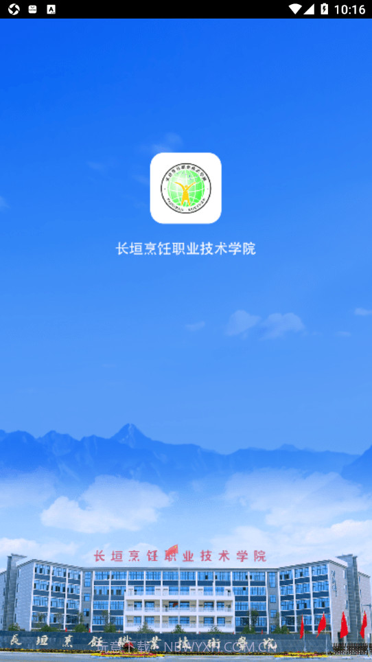 云上烹院截图4 云上烹院截图4