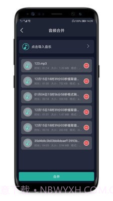LT音频提取截图4 LT音频提取截图4