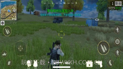 绝地王者截图4 绝地王者截图4