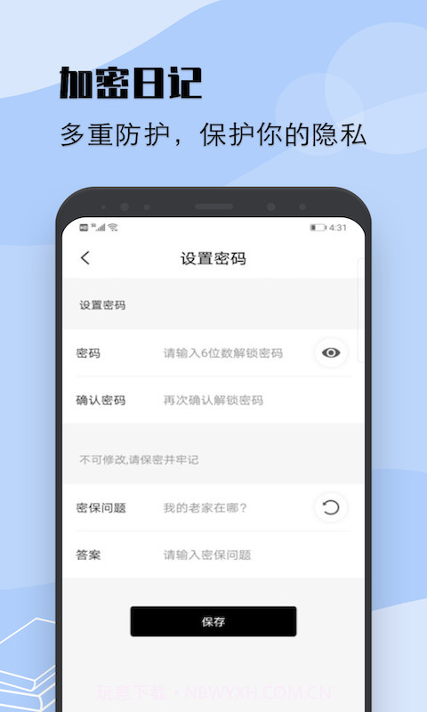 flexcil笔记截图2