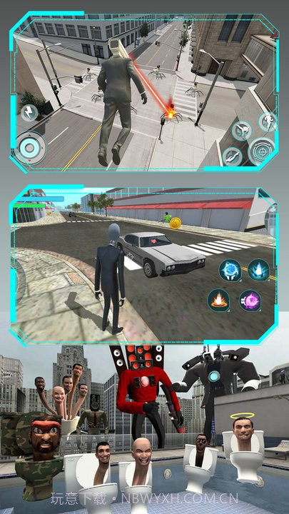 马桶人战斗监控人截图1