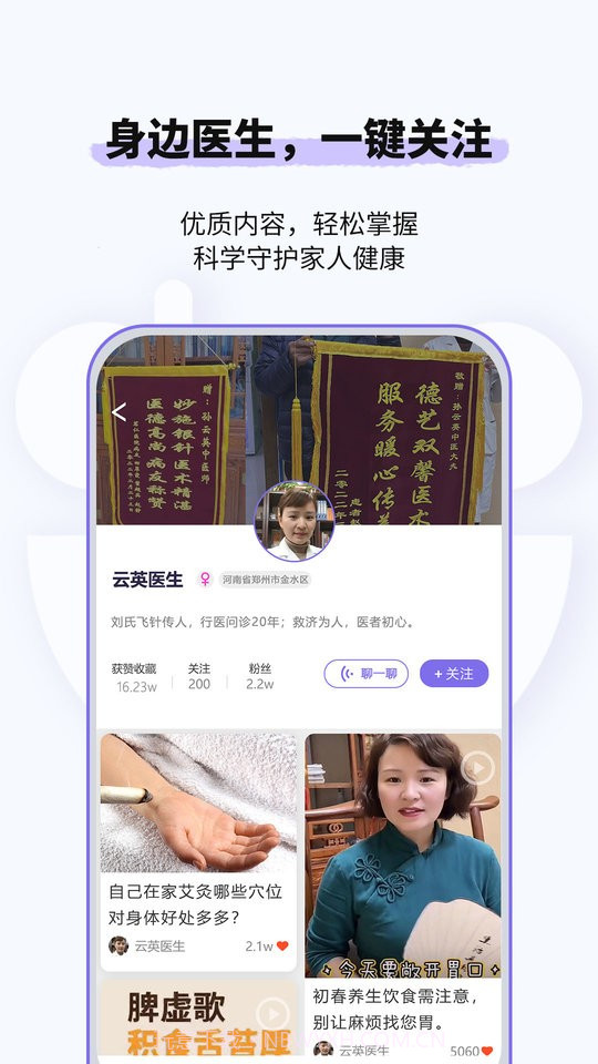 悠渡截图4 悠渡截图4