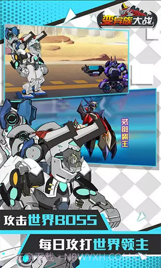 变异族大战v1.3截图2 变异族大战v1.3截图2