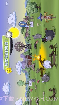 云和绵羊的故事截图5 云和绵羊的故事截图5