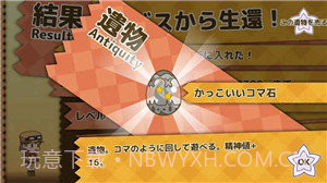 跳进深渊汉化版截图1