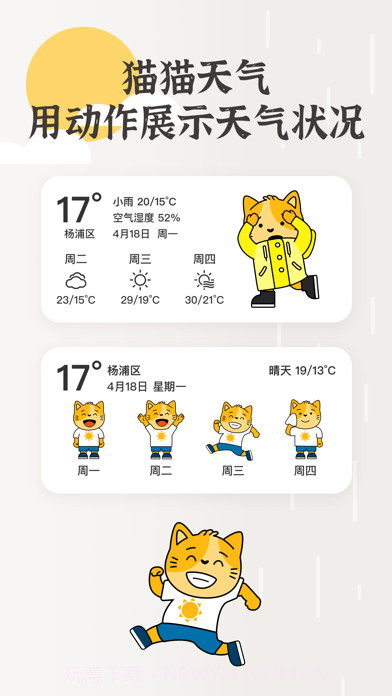 小纸盒截图3 小纸盒截图3