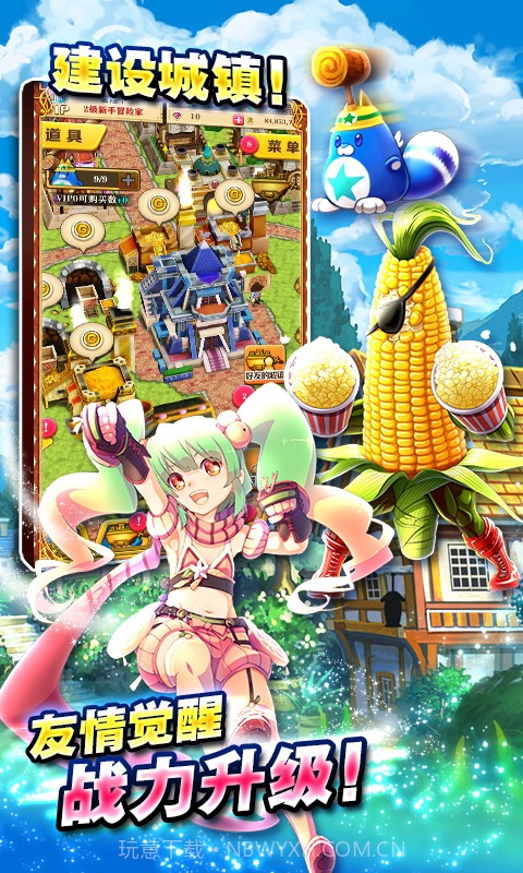 白猫计划截图4 白猫计划截图4