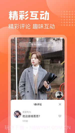 多多喜刷截图1 多多喜刷截图1