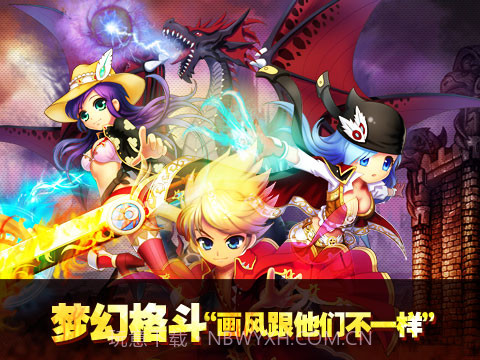 格斗之皇截图5 格斗之皇截图5