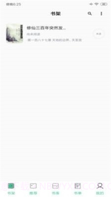 知乎搬运工截图2 知乎搬运工截图2