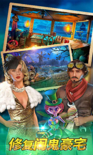 密室逃脱求生系列2极限密探截图3