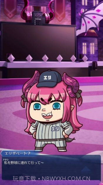 Fate Grail League截图2