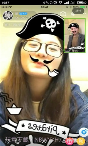 Piggy视频聊天截图2