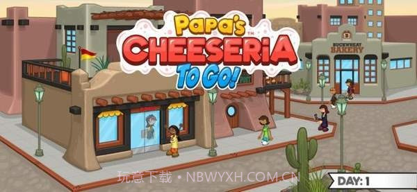 老爹三明治店截图2