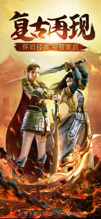 神舰之路截图1 神舰之路截图1