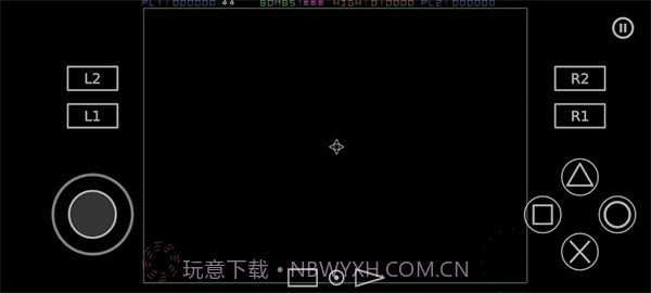 PS2以太模拟器截图1
