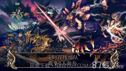 星之后裔:第二季截图3