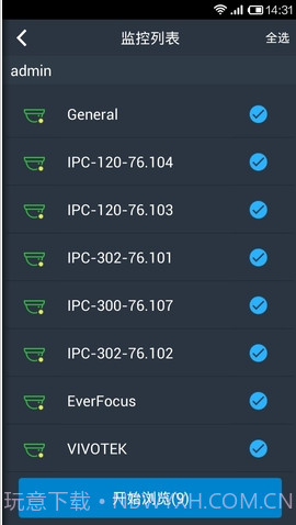 MobileNVR Client截图2 MobileNVR Client截图2