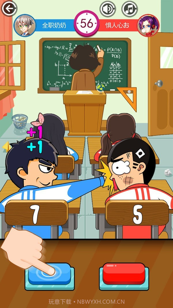 同桌大作战单机截图2