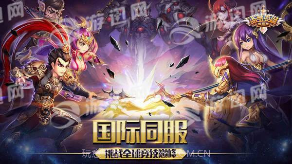 盗梦英雄国际版截图5