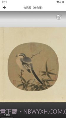 新宝优选截图2 新宝优选截图2