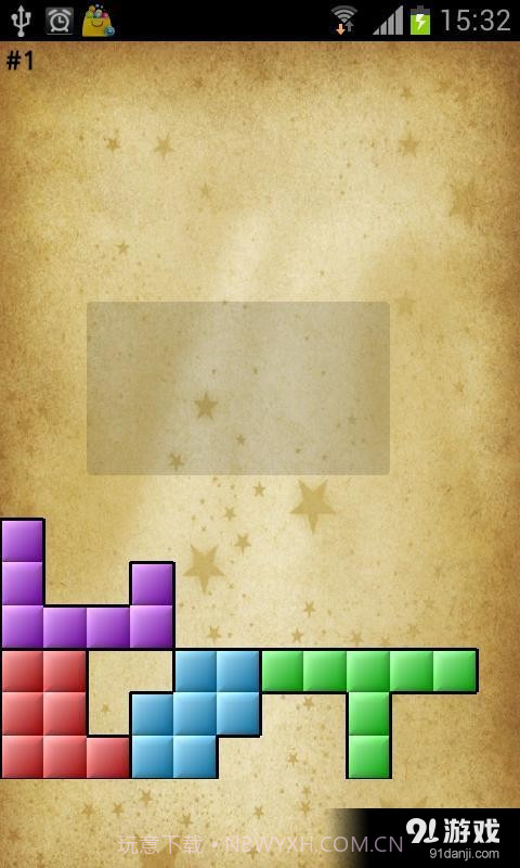 拼图游戏：进化截图1