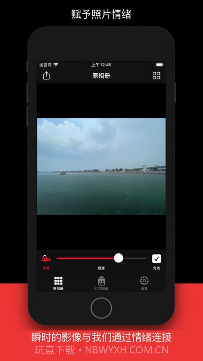 引力相册截图2 引力相册截图2