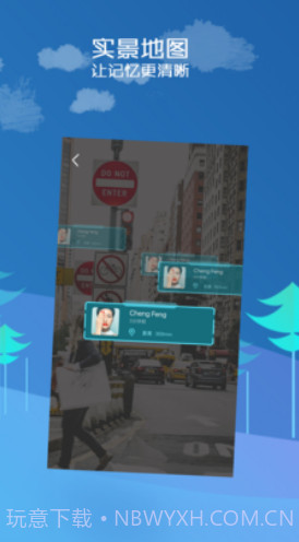 Timeory(Timeory手机相册)V1.2.1 安卓免费版截图1 Timeory(Timeory手机相册)V1.2.1 安卓免费版截图1